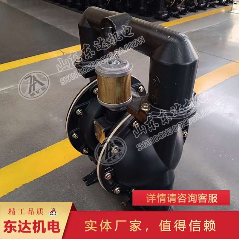 东达供应BQG系列气动隔膜泵 结构简单BQG系列气动隔膜泵