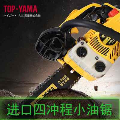 2程4冲程小油锯家用单手2轻便伐木冲锯1寸小型油锯CND锯毛竹一件