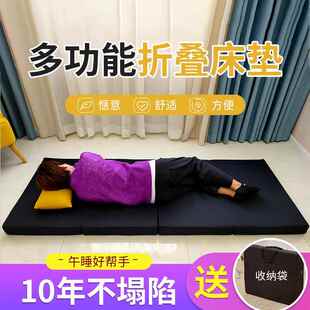 加厚10393打地铺午睡垫榻米榻海绵叠床垫办公折午垫休宿舍床垫子
