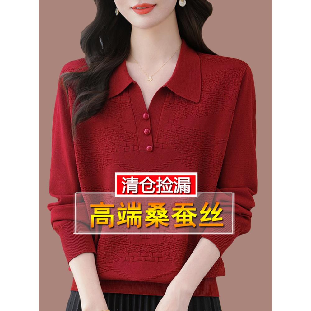 春秋季大码长袖t恤女桑蚕丝洋气妈妈翻领遮肚红色上衣针织打底衫