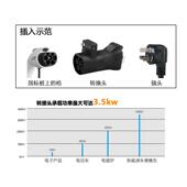 乔交流桩充电转换头插头房车141取电器220动V新能亦源电车电摩户