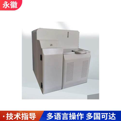 CHN元素分析仪快速红外碳氢氮元素分析仪全自动CHN元素分析仪