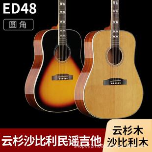Guitar 40寸吉他新手入门亮光抛光练 吉他41寸云杉桃花芯圆角