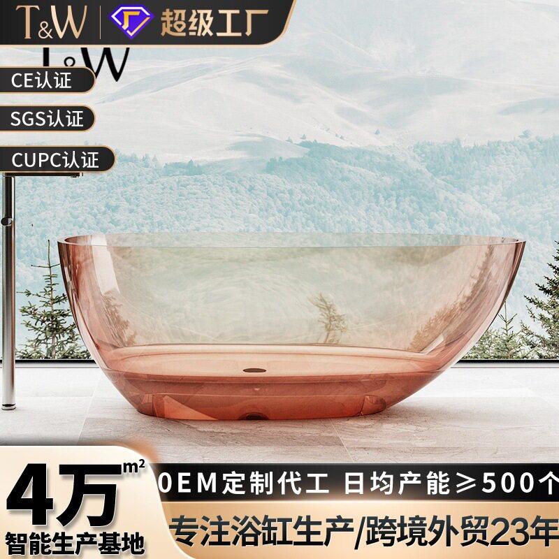 透明树脂浴缸家用一体独立酒店民宿工程彩色浴盆跨境外贸工厂直销