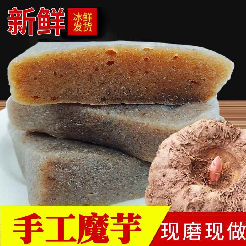 手工新鲜零脂魔芋豆腐贵州湖南陜西湖北郧西特产美食纯正下火锅