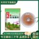 天荷西湖藕粉 杭州特产速溶桂花莲子莲藕粉羹藕莼560克送35克袋装