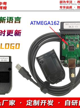 HEX V2 VCDS  com24.5 23.3 ATM162 5054 6154大众检测仪