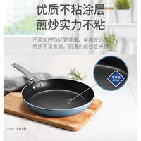 查蒙蒂納2件套 加深平底鍋不粘鍋家用牛排煎鍋鋁鍋電磁爐燃氣炒鍋