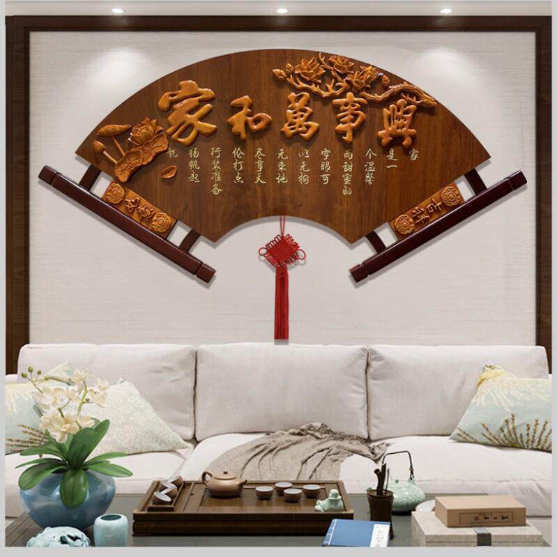 东阳木雕中式客厅挂画沙发背景墙壁画3d立体浮雕画高档扇形装饰画