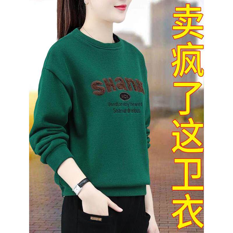 韩国女士卫衣女春秋季2025新款洋气秋冬加绒圆领刺绣长袖休闲上衣