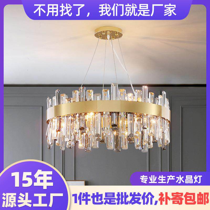 水晶吊灯LED简约家居样板间客厅创意个性设计房间餐厅灯轻奢