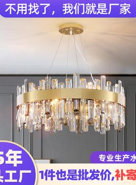 水晶吊灯LED简约家居样板间客厅创意个性设计房间餐厅灯轻奢
