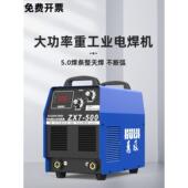 500型工业级家用220v380v两用双电压 400 315 美国林肯电焊机zx7