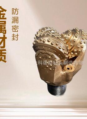 厂家现货直供硬岩石钻头定向钻头合金齿牙轮钻头直径406mm