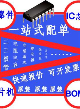 常用继电器HF18FF-A220-4Z13D四组转换14脚5A250VAC插座式安装