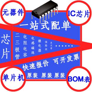 常用继电器HF18FF 4Z13D四组转换14脚5A250VAC插座式 安装 A220