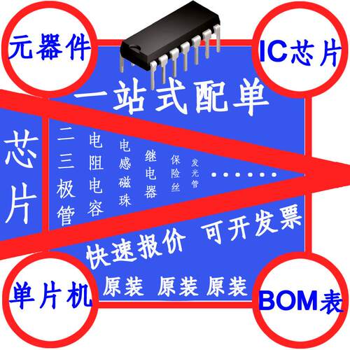 常用继电器HF18FF-012-3Z13D三组转换11脚7A250VAC 插座式安装
