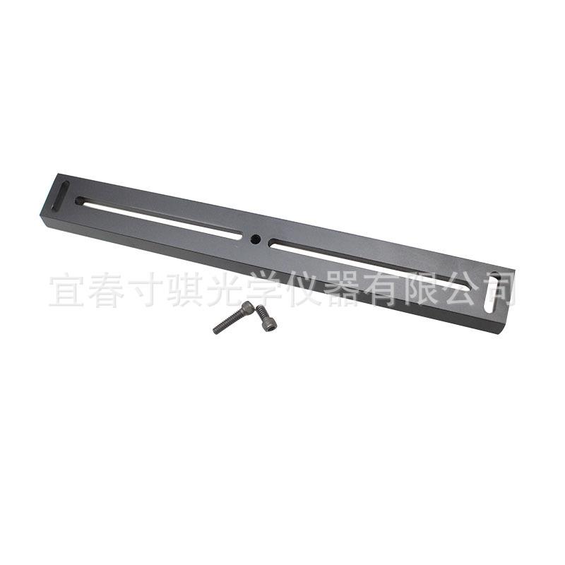328mm长鸠尾板1/4“ -20螺丝孔用于将像机连接到天文望远镜鸠尾板
