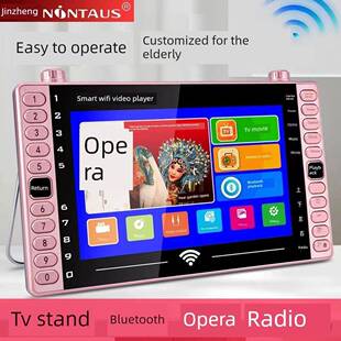 金正剧场机Wifi小电视多功能高清视频播放器广场舞机老人歌唱机