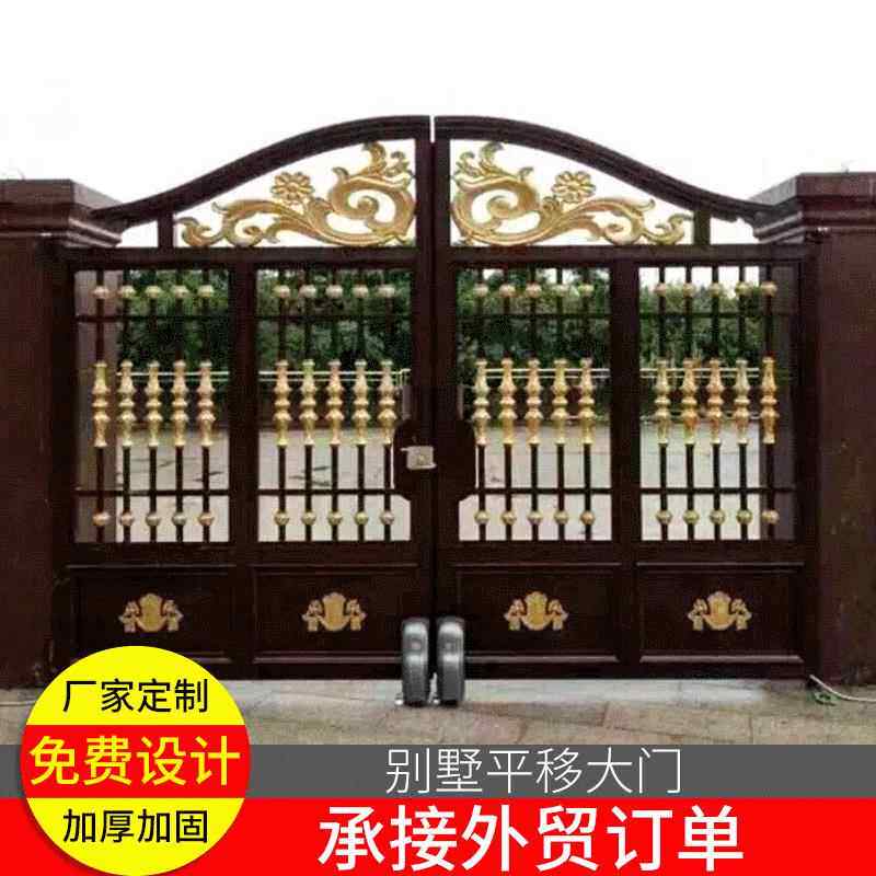 优质实惠 豪华别墅大门 平开门 电动平移门 围墙门 欧式 铝艺门
