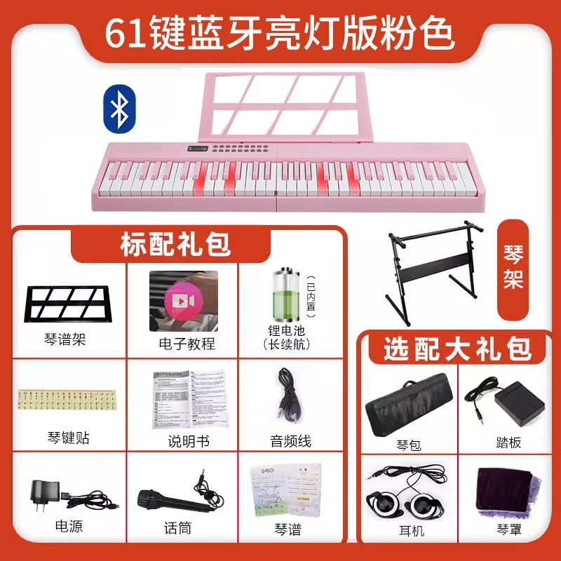 正品充电折叠钢琴88键初学者成年入门儿童幼师电子6钢1键专业家用