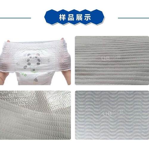无纺布超复声波复机粘合HB-FH202声机卫生巾尿不湿面层合料超波压