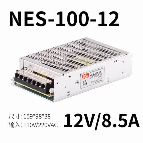 高档开电关源 NE/LRS/SS-3100W-24V/4.5A 12V8.5A5V15V18V6V48V变
