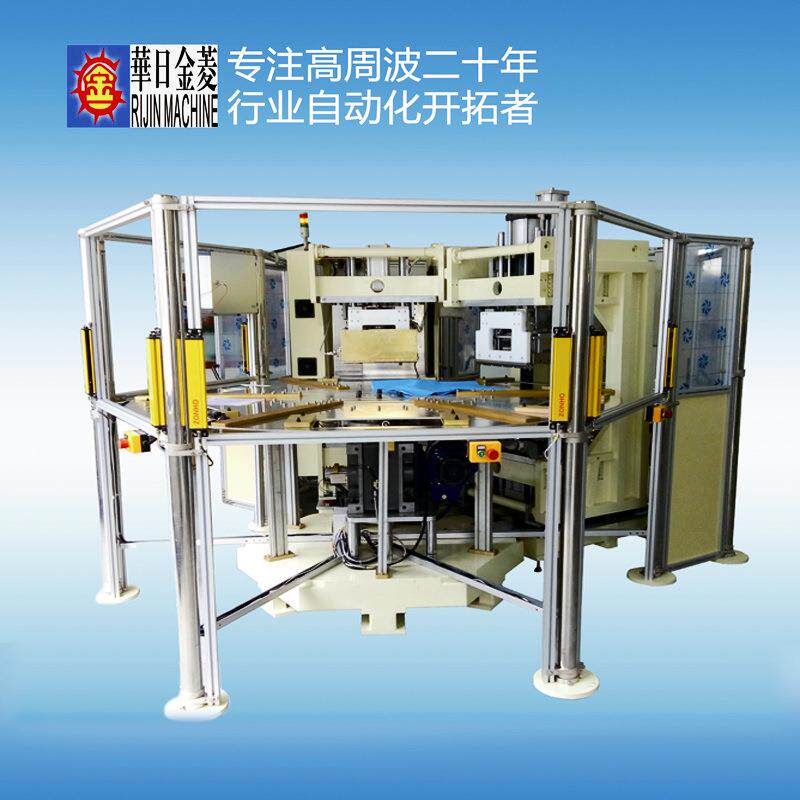 PVC泳圈水池帆布帐篷高周波热合机 免费设计非标自动高周波熔接机