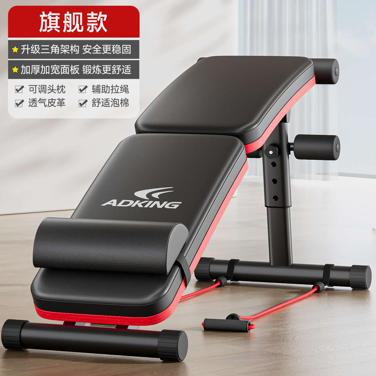 器家用腹肌男多功能板辅助器械仰卧起坐锻炼运动仰卧训练健身器材