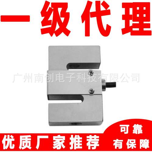 宁波柯力称重传感器DEE-3t DEE-5t 汽车衡平台秤配料秤