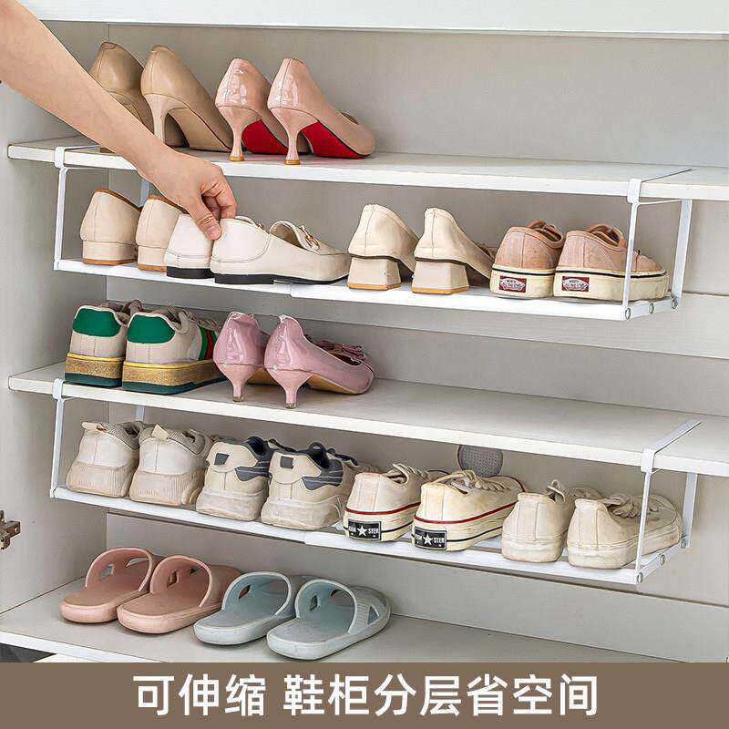 可伸缩鞋架鞋柜内分层隔板鞋托整理板分隔架收纳置物架鞋子省空间