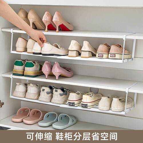 可伸缩鞋架鞋柜内分层隔板鞋托整理板分隔架收纳置物架鞋子省空间
