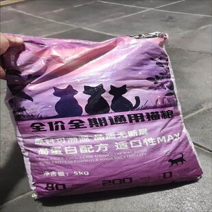 心上猫雪花夹心鸡肉包裹冻干 干鲜肉高蛋白全价通用型营养成猫幼
