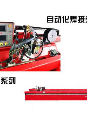 等离子焊接装备环缝系列变位机操作架工装全自动弧焊转动电动