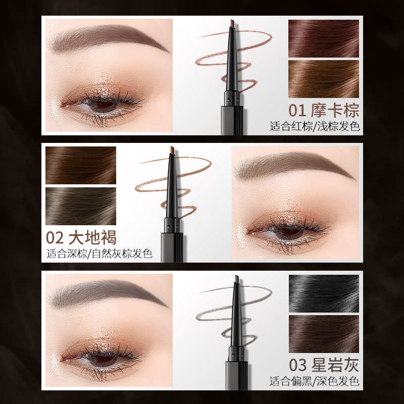 colorkey珂拉琪黑雾管眉粉笔女眉笔野生眉砍刀眉笔持久防水不脱色