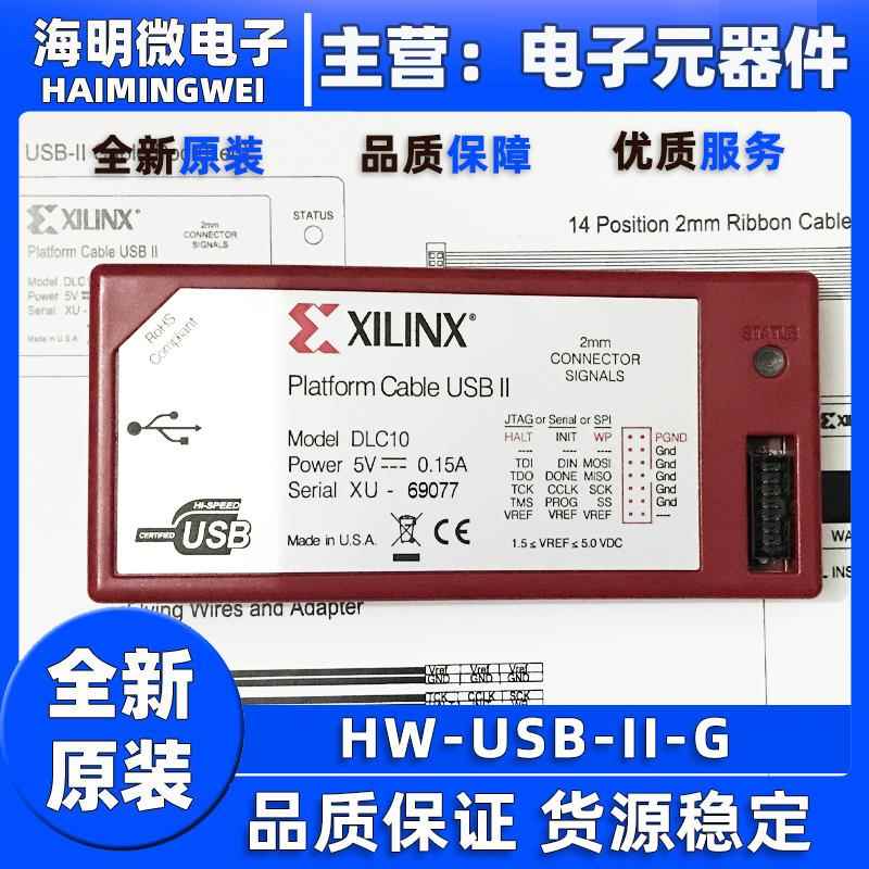 赛灵思xilinx全新原装HW-USB-II-G下载DLC10彷真器platform Cable