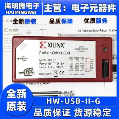 赛灵思xilinx全新原装HW-USB-II-G下载DLC10彷真器platform Cable
