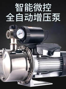 不锈用钢增压泵家全动喷射自吸加泵220自V自来水管道压水井AHY抽