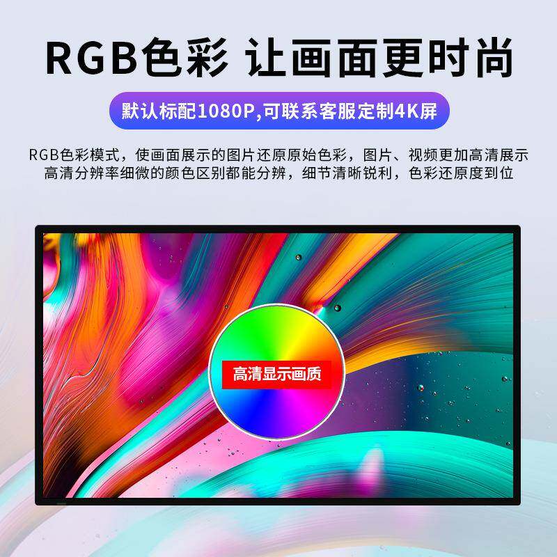 誉沃32寸壁挂广告机显示屏智能触控商超酒店广告一体机商用竖屏