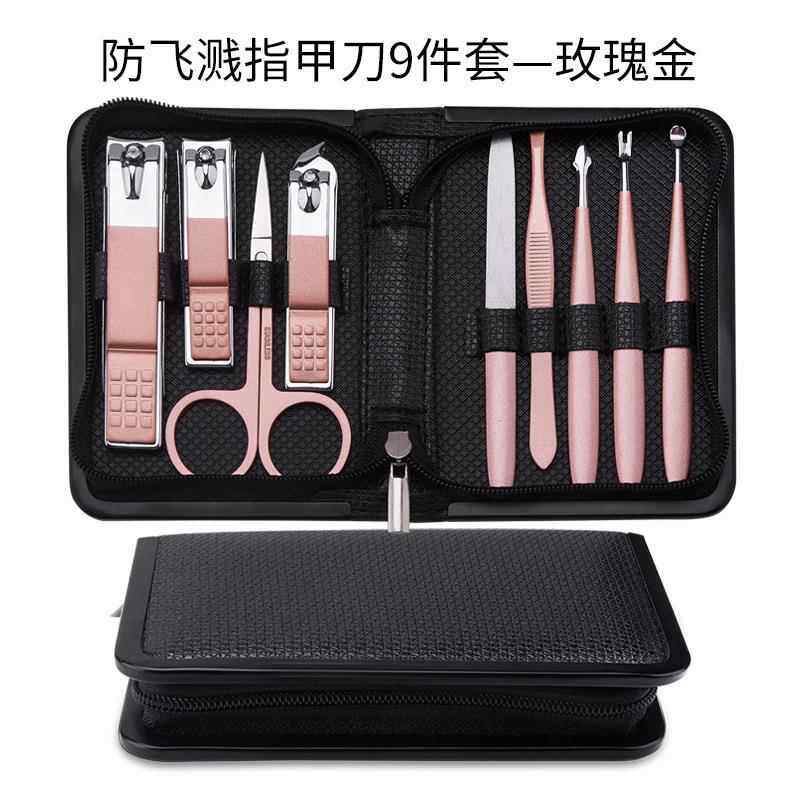 正品采购产指甲剪刀皮，指甲剪，死叉，品夹，小镊子，修指甲工具