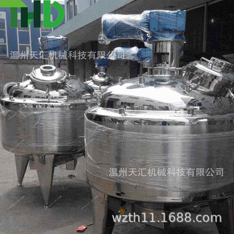 洗发水搅拌罐胶水搅拌罐中药配料罐耐腐蚀高温