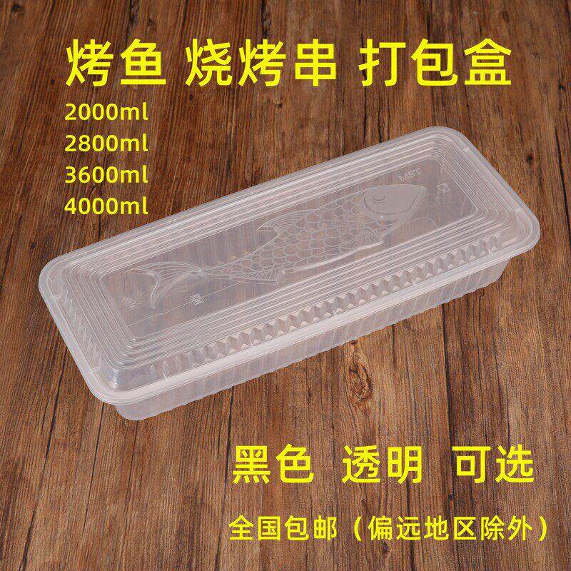 新品一次性长方形锡纸超大烧烤带盖子外送餐盒厚锡纸盒银色塑料