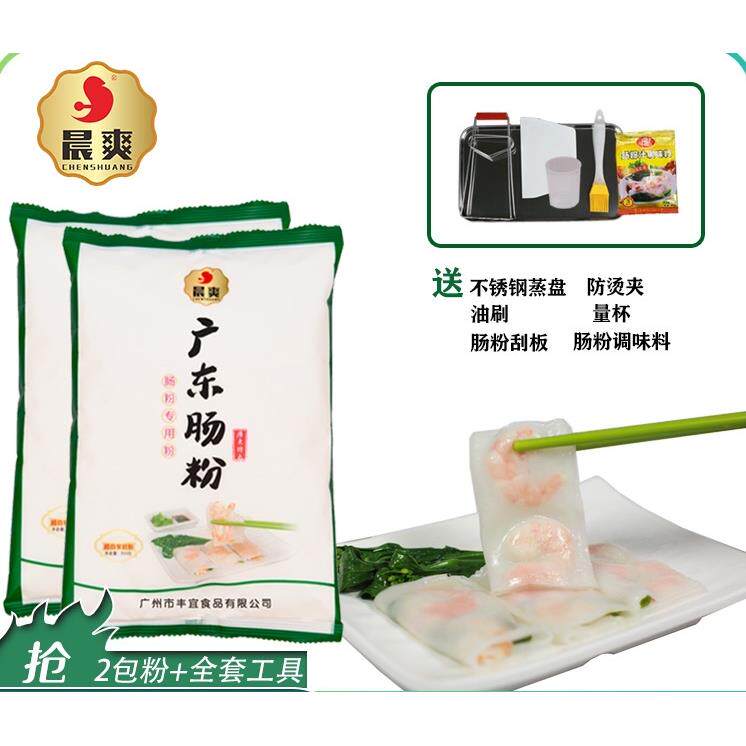 晨爽牌广东肠粉专用粉金标预拌粉粘米粉家用自制早餐 整套工具+粉
