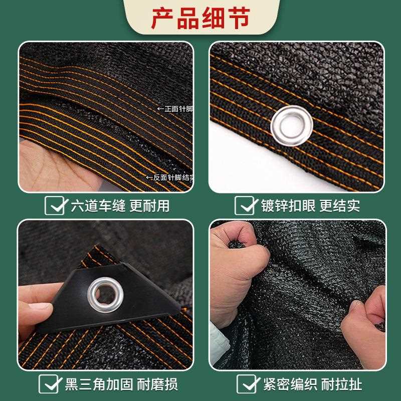 黑色遮阳网 包边打孔网厚耐隔高温农用遮阳布 庭热院加遮KV阴防晒
