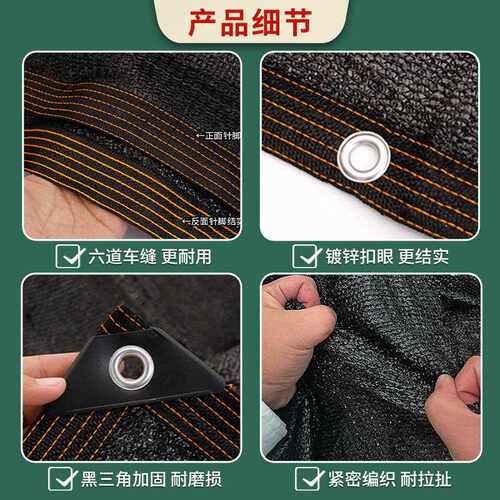 新款直销黑色遮阳网 包边打孔隔热网加厚耐高温农用遮阳布 庭院遮