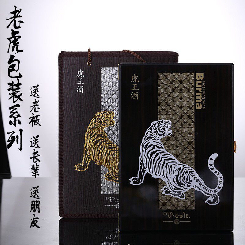 红NOL家璃用虎老泡酒瓶白酒酒药酒空玻璃瓶动物生肖工艺玻泡酒瓶