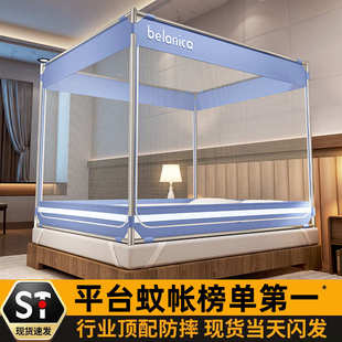 坐床蚊帐家用卧室高级防摔儿童蒙古包婴儿防止掉床全底款 2025新款