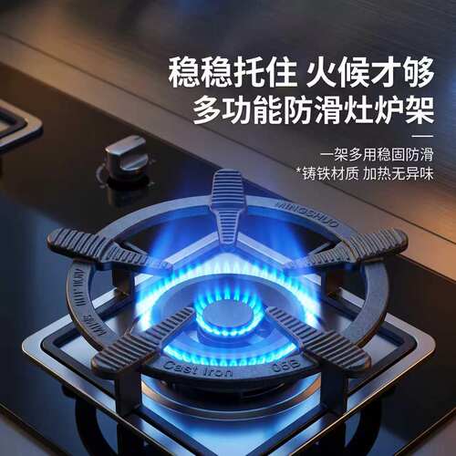 煤气灶燃气灶铸铁奶锅支架炉罩