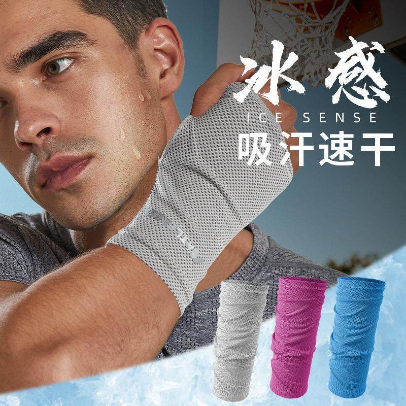 冷感护腕女夏季手腕擦汗巾运动跑步吸汗毛巾马拉松扭伤薄款护套,运动/瑜伽/健身/球迷用品,运动护腕,淘宝优惠券,粉丝福利购,淘宝优惠卷