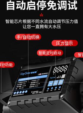 凯自瑞智格能家用自动增压泵静音来水小型离心泵SXC不锈钢自全吸